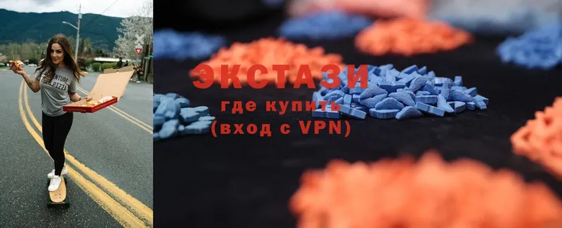 Ecstasy круглые  купить   kraken ссылки  Аткарск 