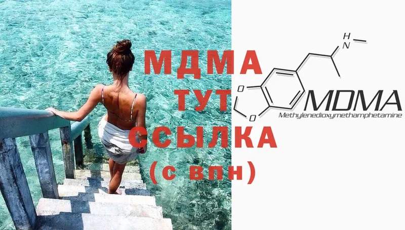 MDMA crystal  OMG сайт  Аткарск  как найти закладки 